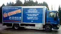 Vergroot foto