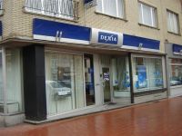 Dexia Waasland Noord - West cvba Successie
