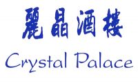 Crystal Palace Wok