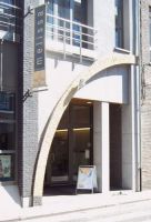 Melissa Schoonheidssalon Daily