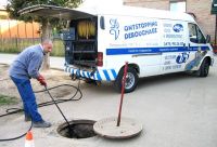 D & V Ontstoppingen Afvoer