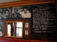 I Famosi Antwerpen