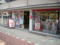 Press Shop Nationale loterij