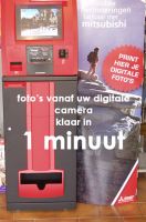 De Beeldwinkel Canon
