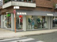 Ness Kleding Jonge mode