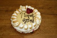 Bakkerij Juliens Taarten