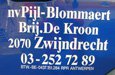 Pyl Blommaert - Van Kemzeke